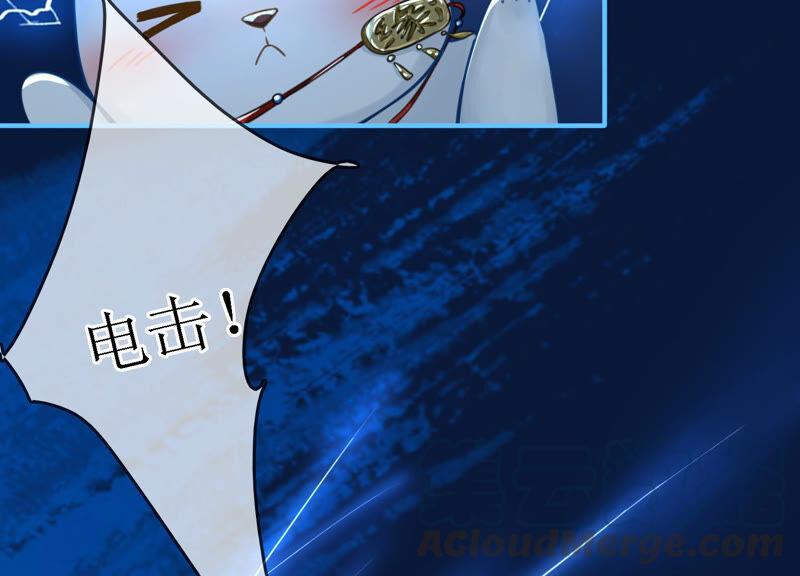 太子，你好甜3话 宴会风波