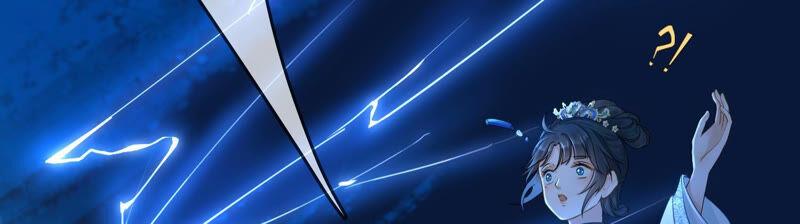 太子，你好甜3话 宴会风波