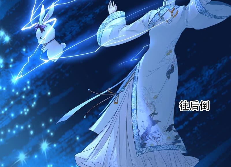 太子，你好甜3话 宴会风波