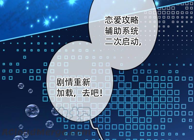 太子，你好甜3话 宴会风波