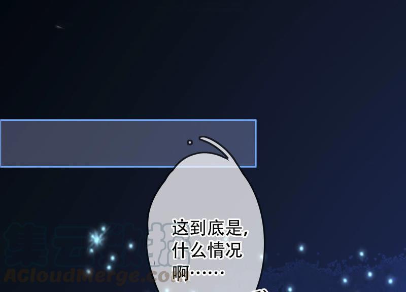 太子，你好甜3话 宴会风波