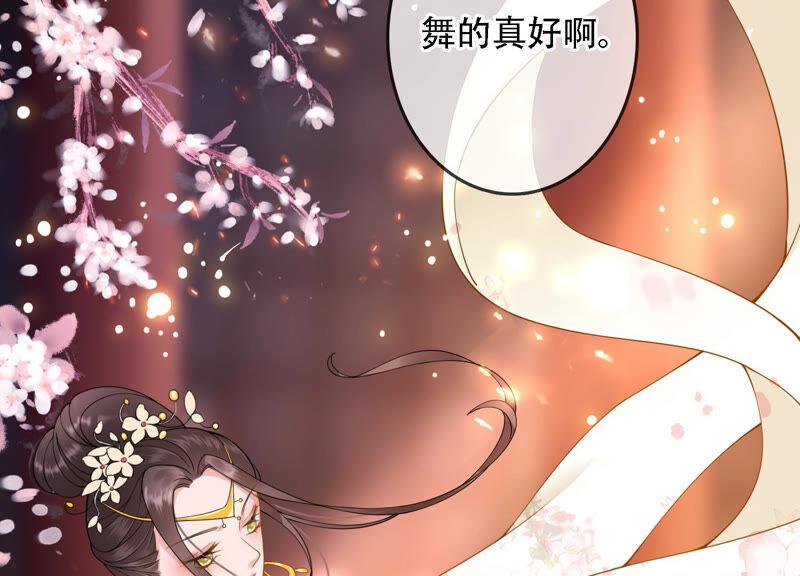 太子，你好甜3话 宴会风波