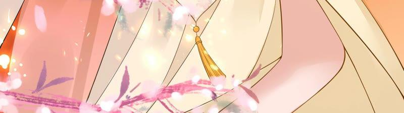 太子，你好甜3话 宴会风波