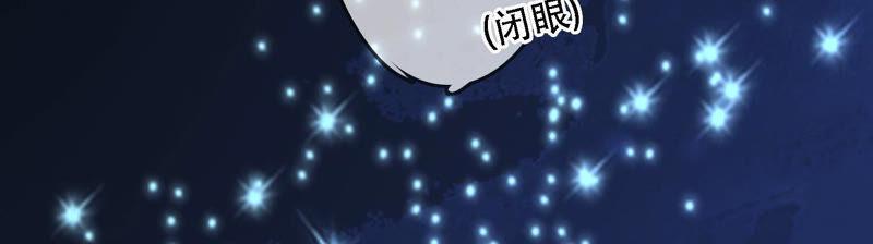 太子，你好甜3话 宴会风波