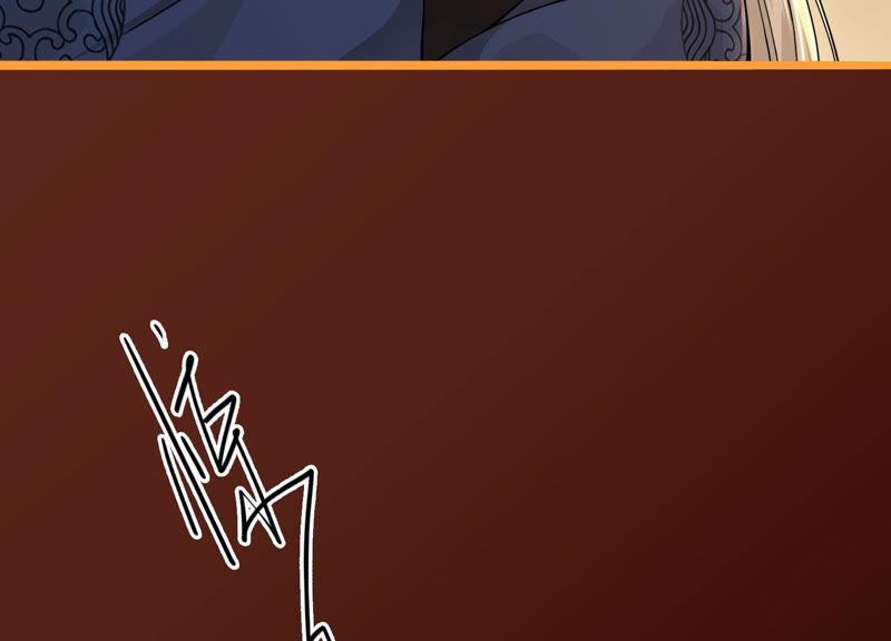 太子，你好甜3话 宴会风波