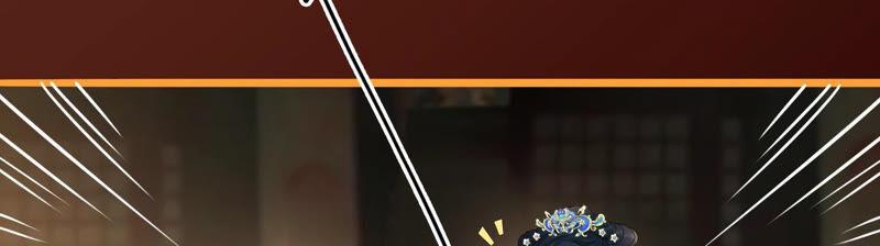 太子，你好甜3话 宴会风波