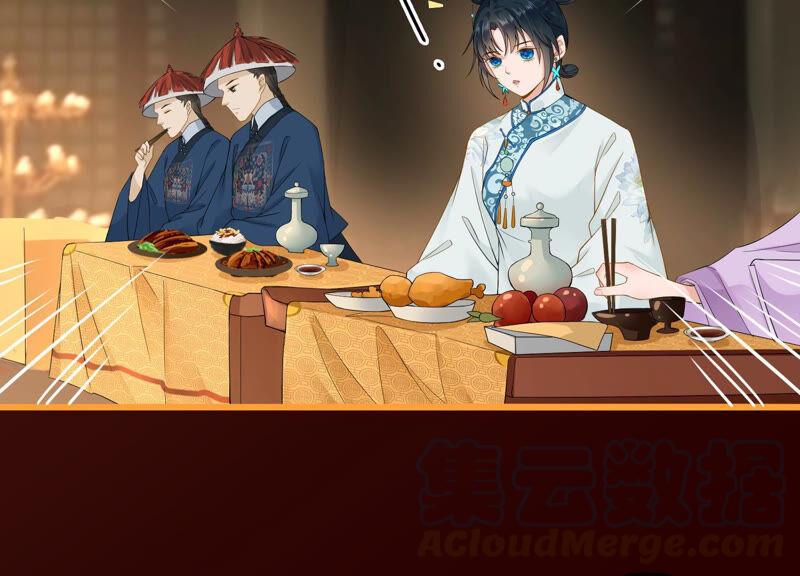 太子，你好甜3话 宴会风波