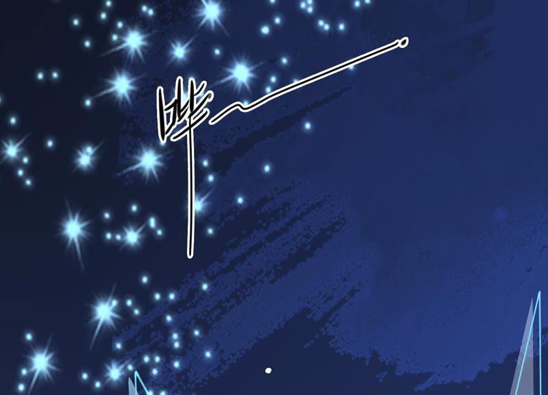 太子，你好甜3话 宴会风波