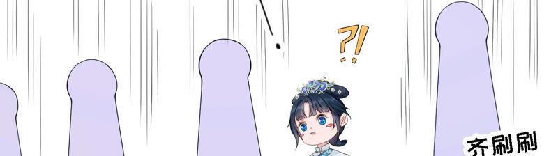 太子，你好甜3话 宴会风波