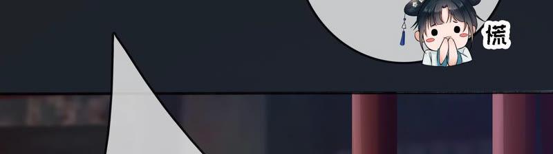 太子，你好甜3话 宴会风波