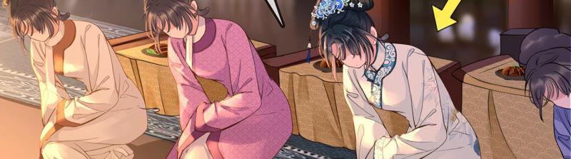 太子，你好甜3话 宴会风波