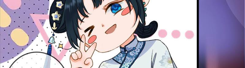 太子，你好甜3话 宴会风波