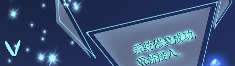 太子，你好甜3话 宴会风波