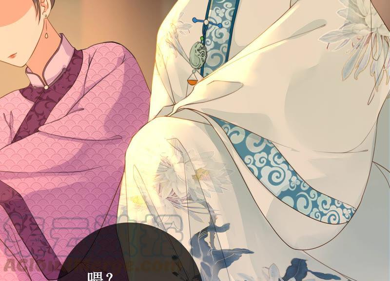 太子，你好甜3话 宴会风波