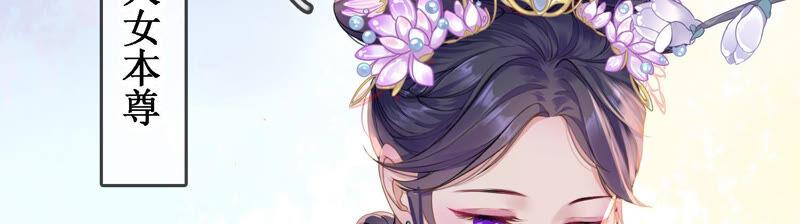 太子，你好甜3话 宴会风波