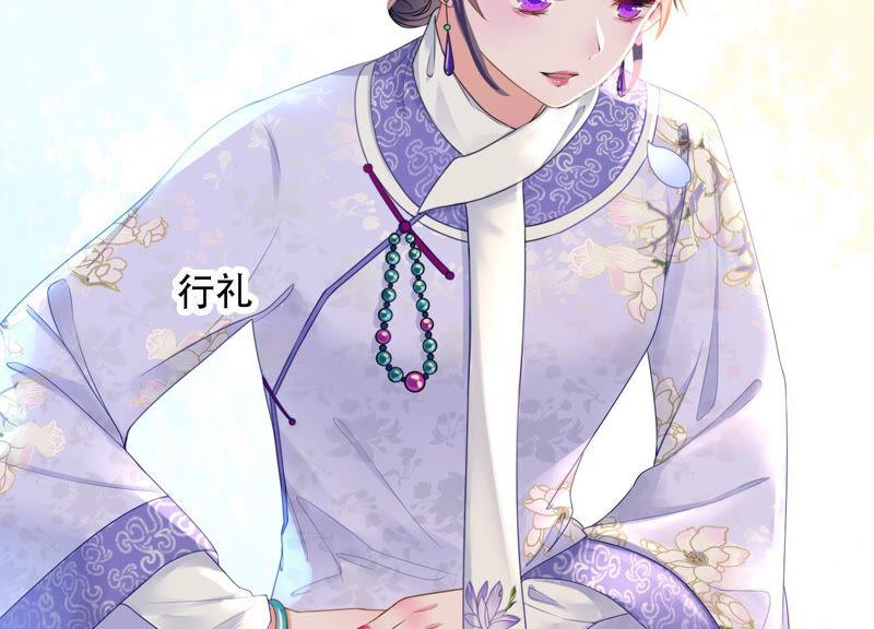 太子，你好甜3话 宴会风波