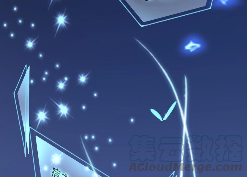 太子，你好甜3话 宴会风波