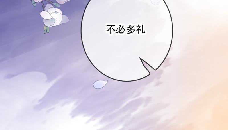 太子，你好甜3话 宴会风波