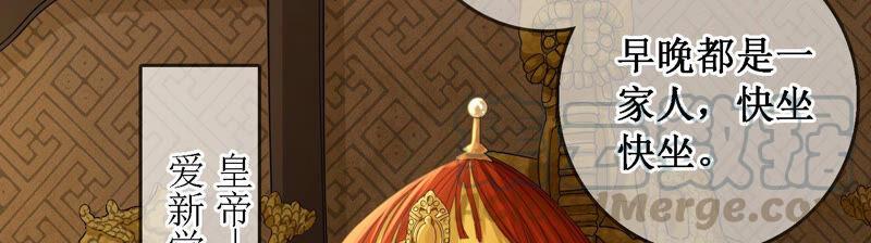 太子，你好甜3话 宴会风波