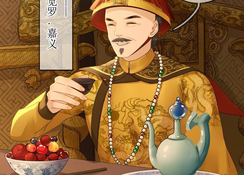 太子，你好甜3话 宴会风波