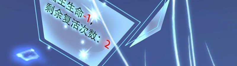 太子，你好甜3话 宴会风波