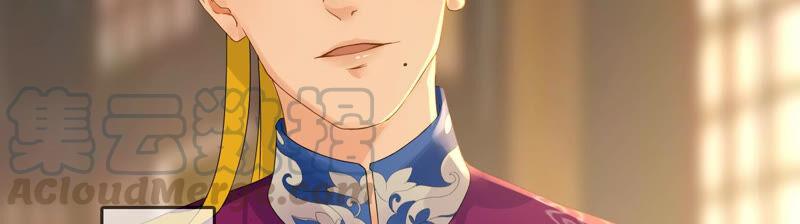 太子，你好甜3话 宴会风波