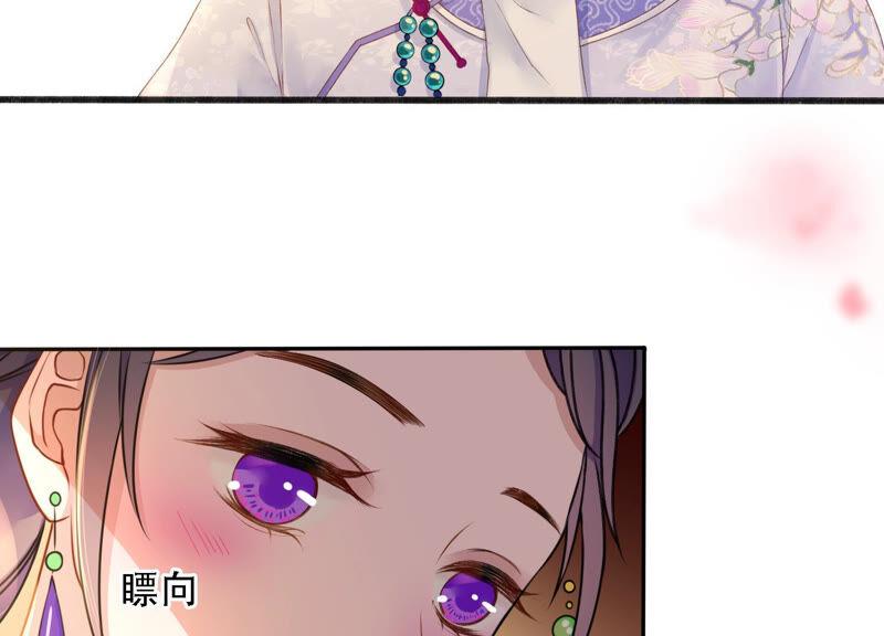 太子，你好甜3话 宴会风波