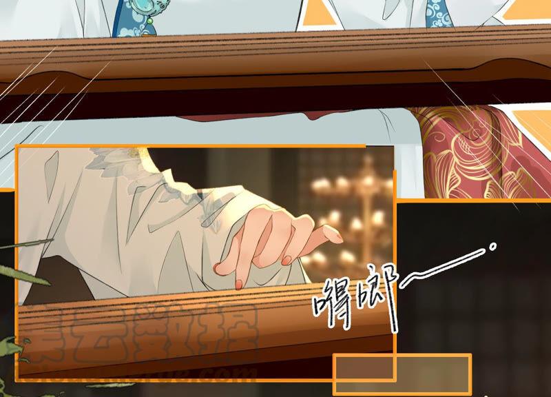 太子，你好甜4话 才艺比拼