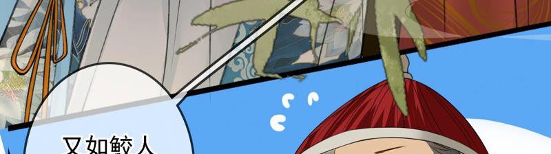 太子，你好甜4话 才艺比拼