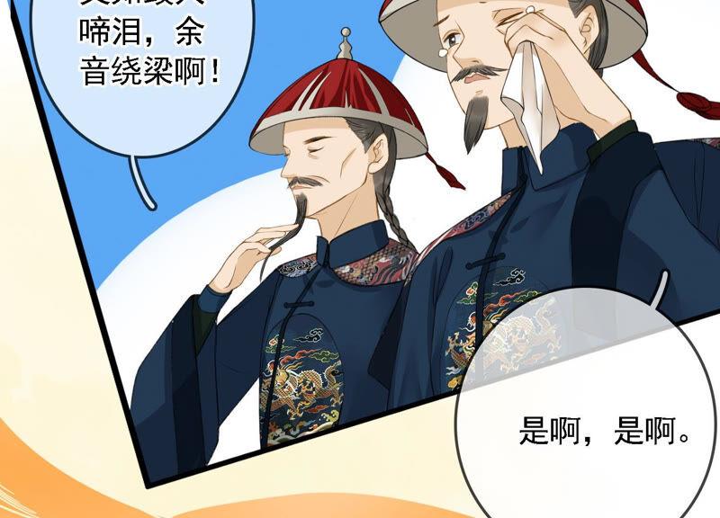 太子，你好甜4话 才艺比拼