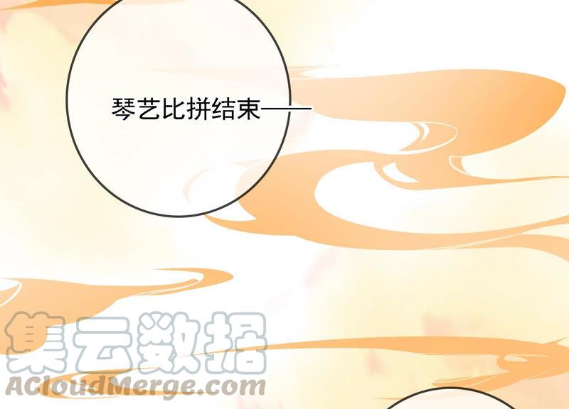 太子，你好甜4话 才艺比拼