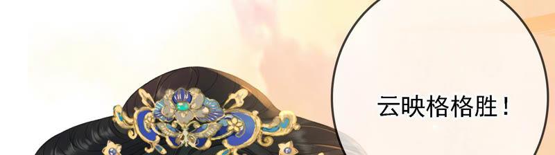 太子，你好甜4话 才艺比拼