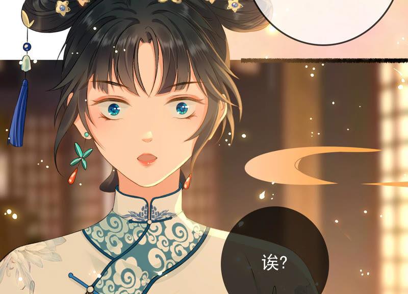 太子，你好甜4话 才艺比拼