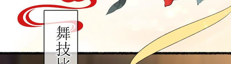 太子，你好甜4话 才艺比拼