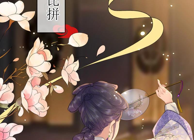 太子，你好甜4话 才艺比拼