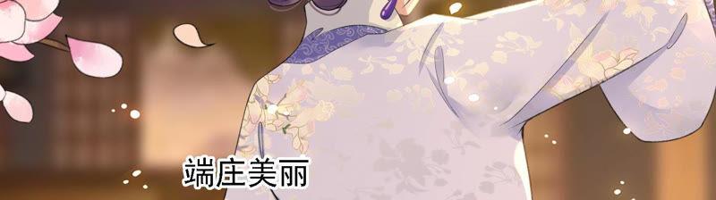 太子，你好甜4话 才艺比拼