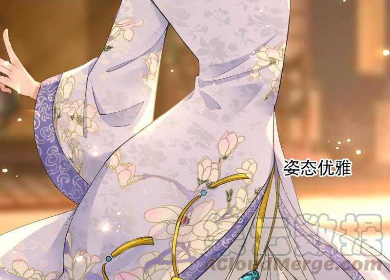 太子，你好甜4话 才艺比拼