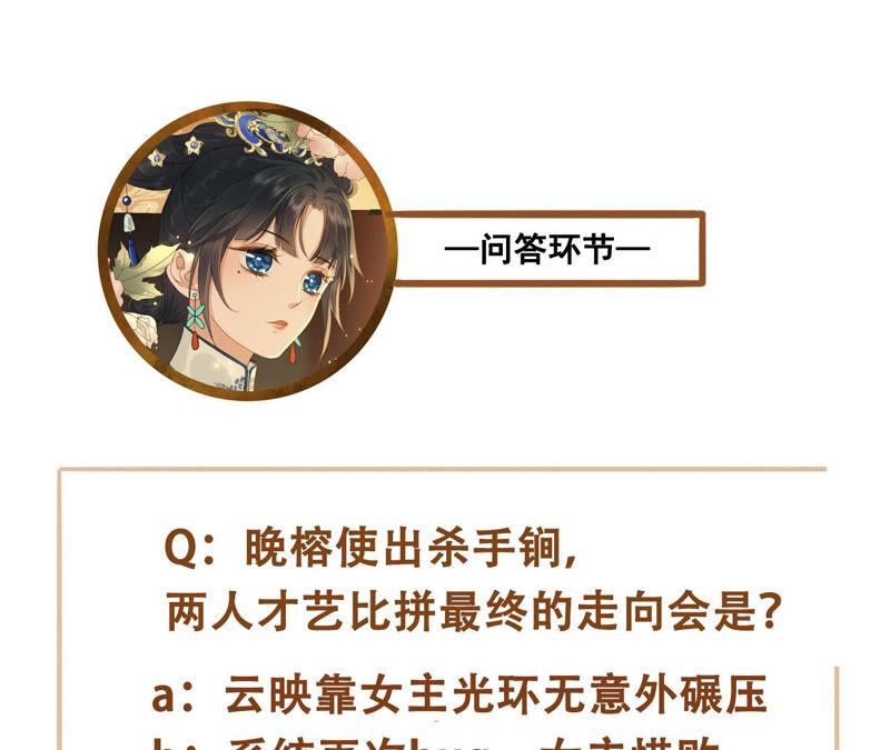 太子，你好甜4话 才艺比拼