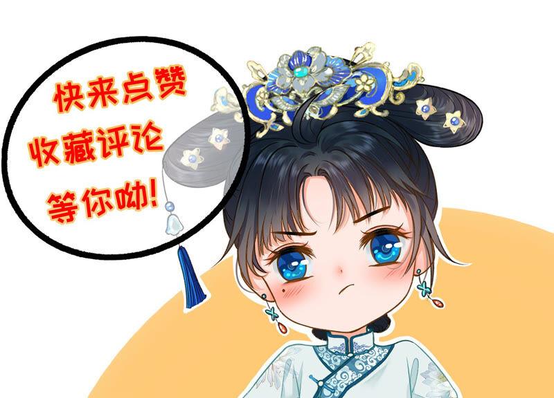 太子，你好甜4话 才艺比拼