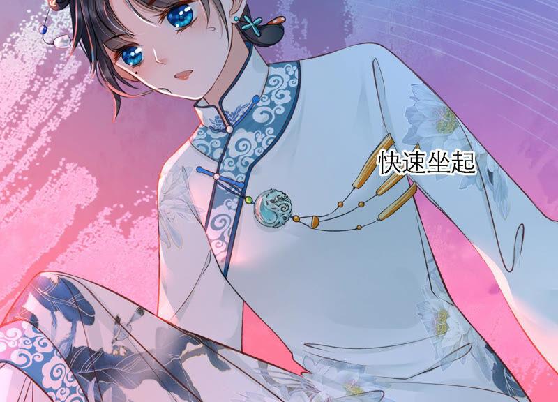 太子，你好甜4话 才艺比拼