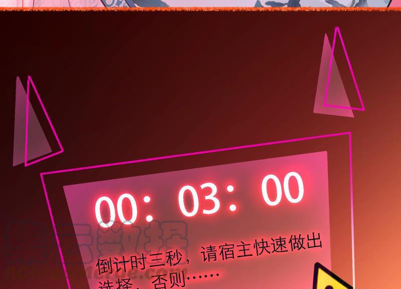 太子，你好甜4话 才艺比拼