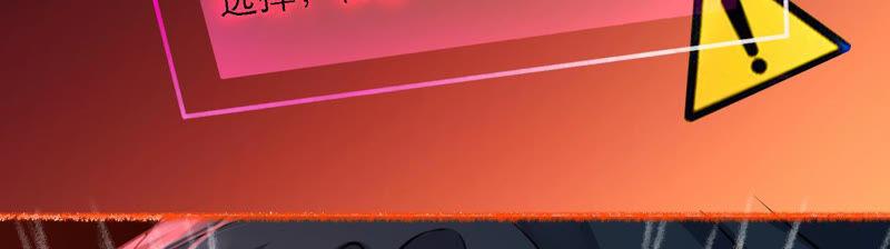 太子，你好甜4话 才艺比拼