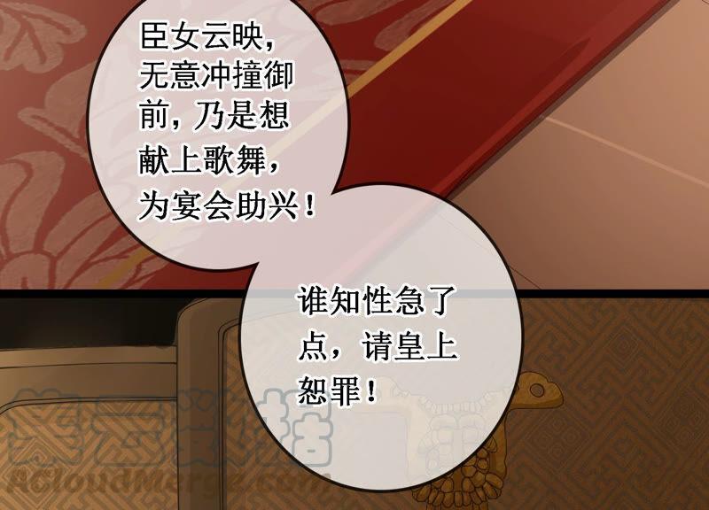 太子，你好甜4话 才艺比拼