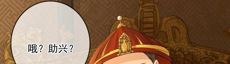 太子，你好甜4话 才艺比拼