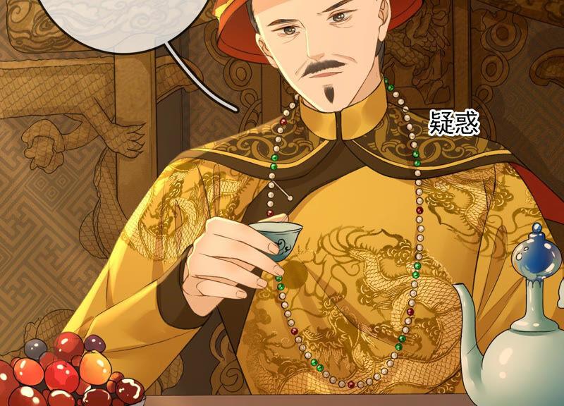 太子，你好甜4话 才艺比拼