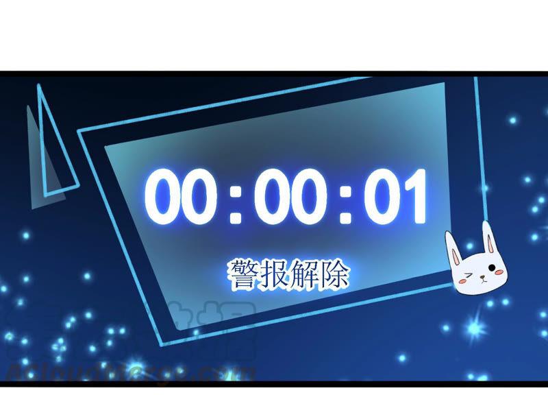 太子，你好甜4话 才艺比拼