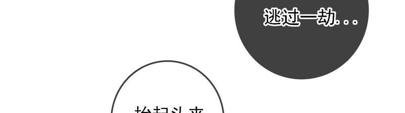 太子，你好甜4话 才艺比拼