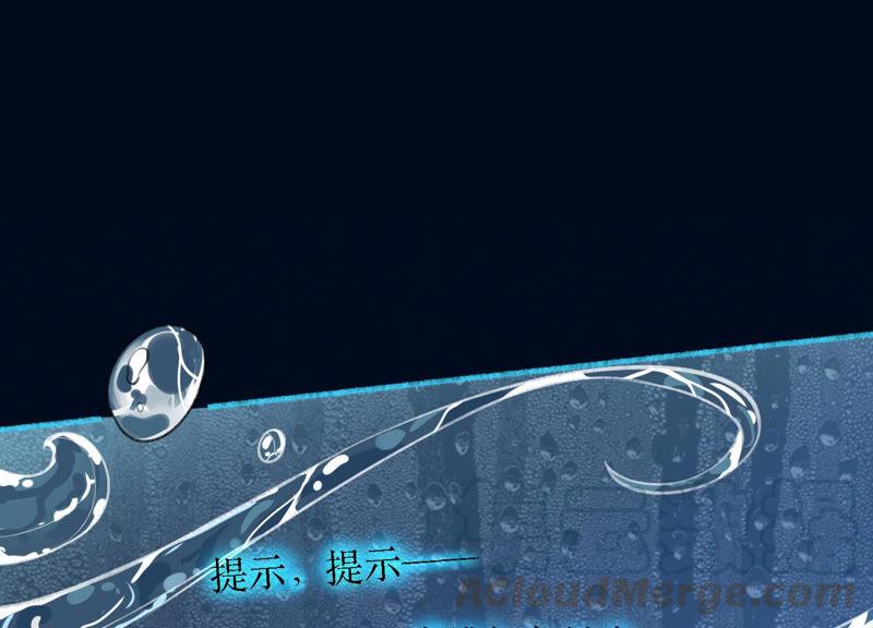 太子，你好甜4话 才艺比拼