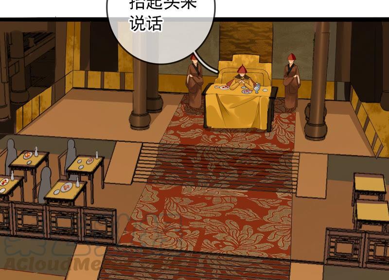 太子，你好甜4话 才艺比拼