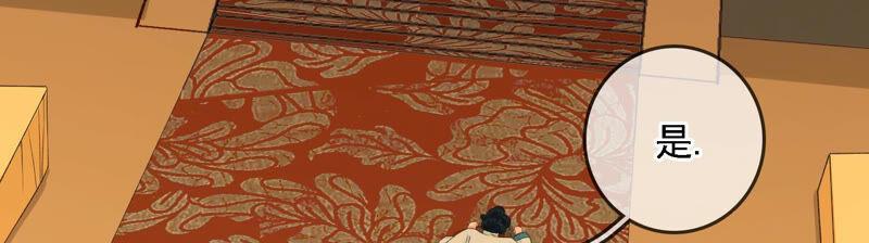 太子，你好甜4话 才艺比拼